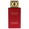 Shaghaf Oud Ahmar by Swiss Arabian for Unisex - 2.5 oz EDP Spray (Limited Edition)